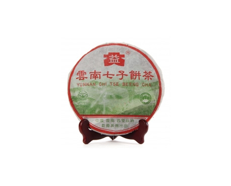 万盛普洱茶大益回收大益茶2004年彩大益500克 件/提/片